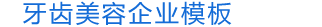 k8凯发(.CN中国)天生赢家·一触即发,k8国际入口